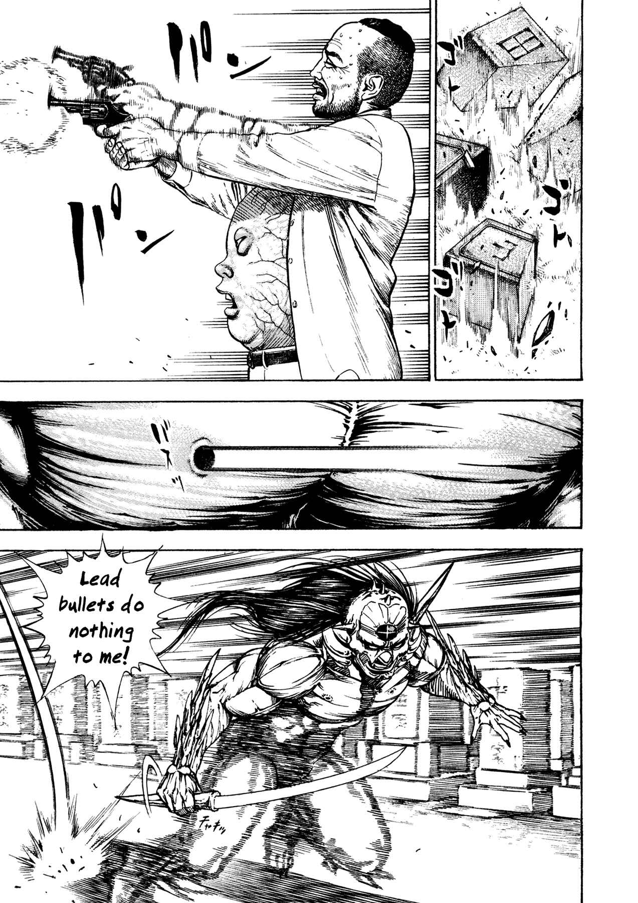 Page 7 Chapter 17 Oniwakamaru The Visitor