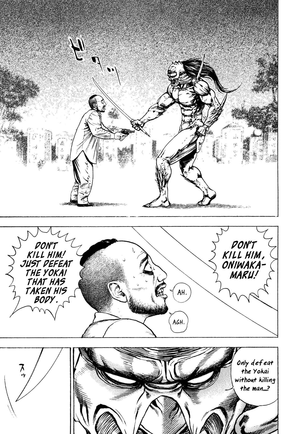 Page 9 Chapter 17 Oniwakamaru The Visitor