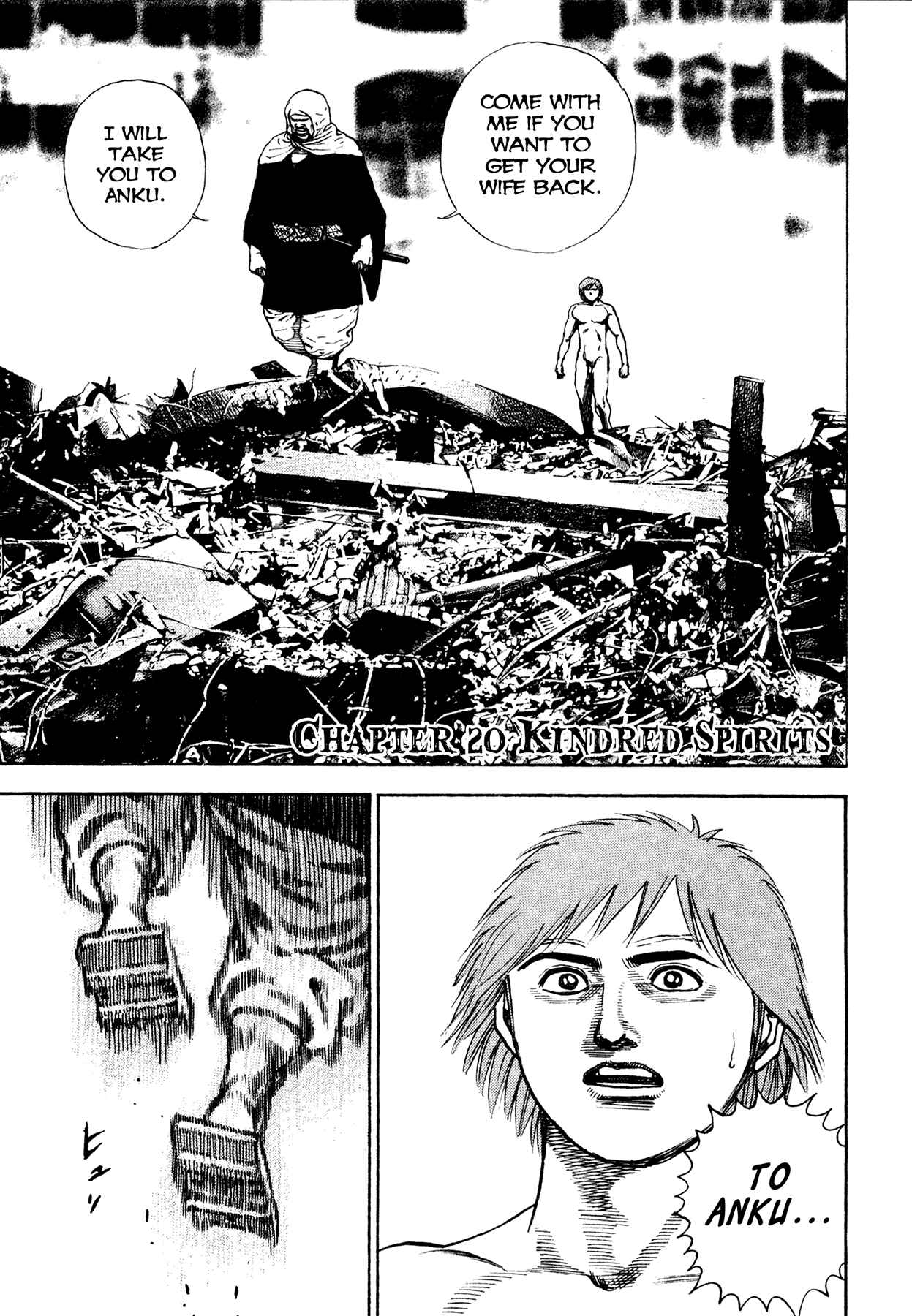 Page 1 Chapter 20 Oniwakamaru The Visitor