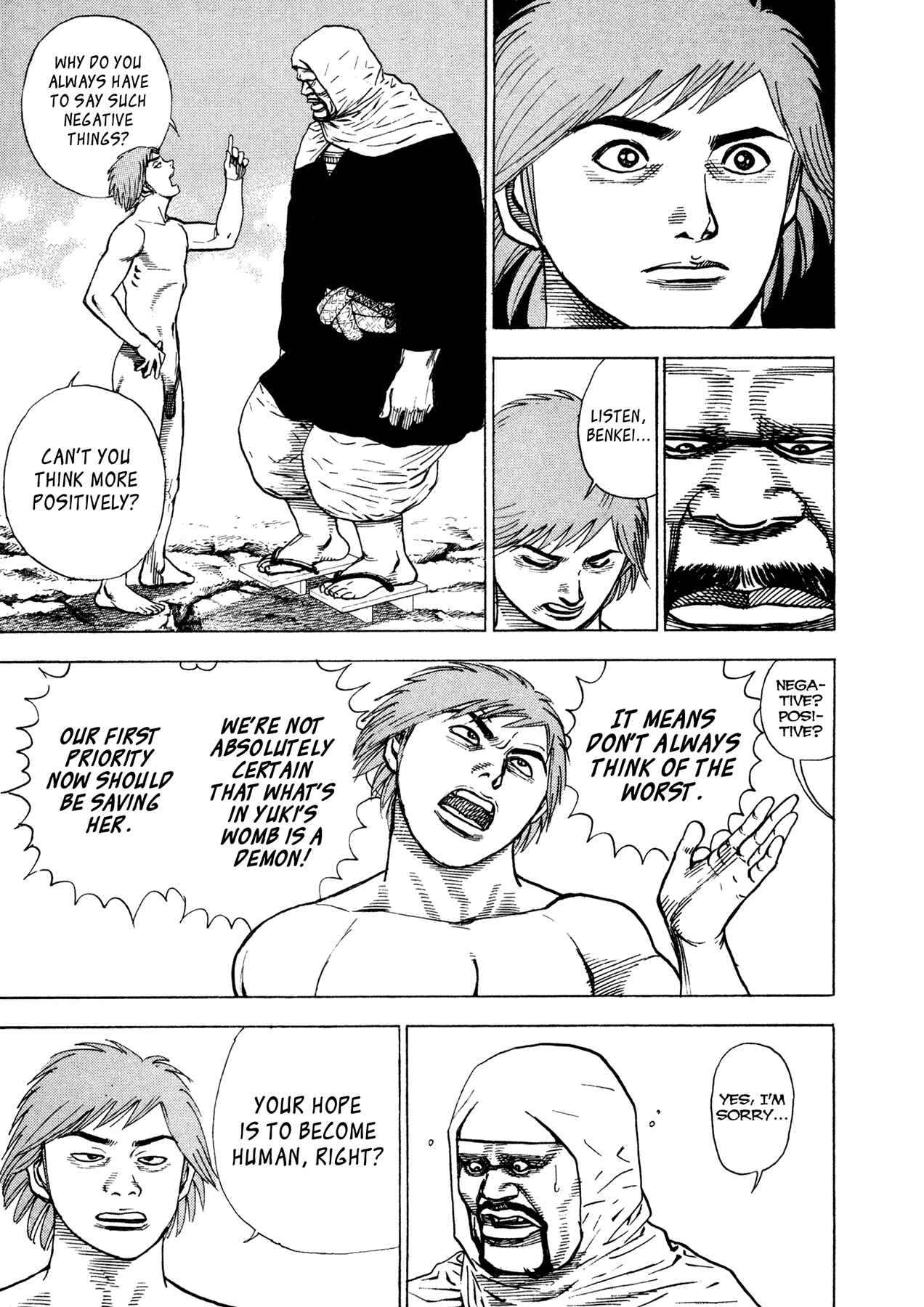 Page 11 Chapter 20 Oniwakamaru The Visitor