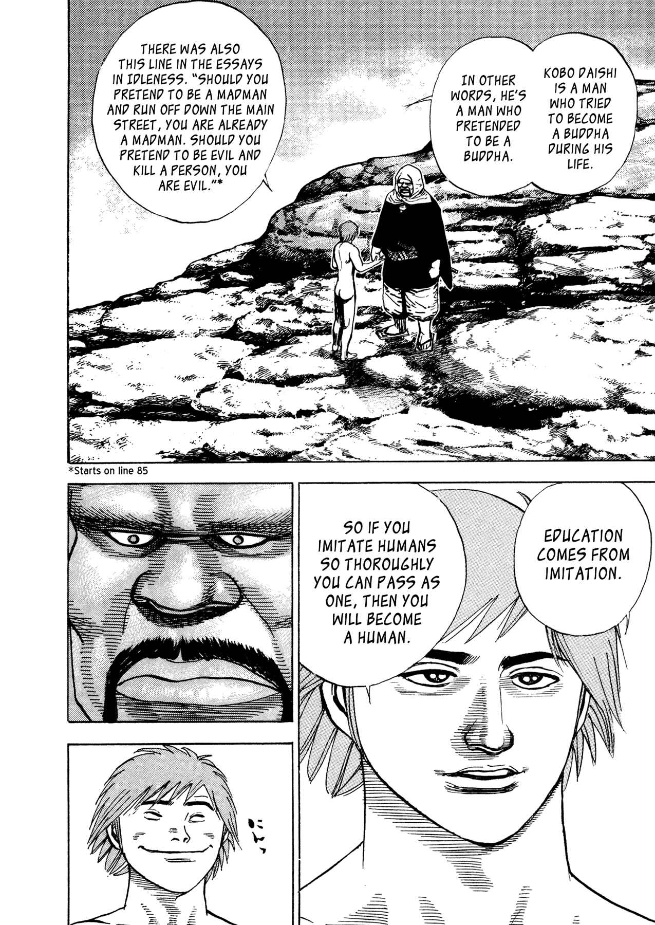 Page 12 Chapter 20 Oniwakamaru The Visitor