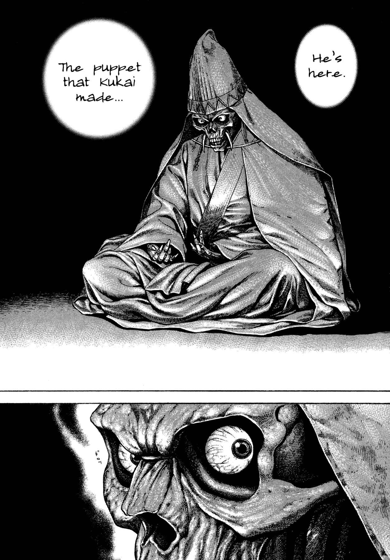 Page 18 Chapter 20 Oniwakamaru The Visitor