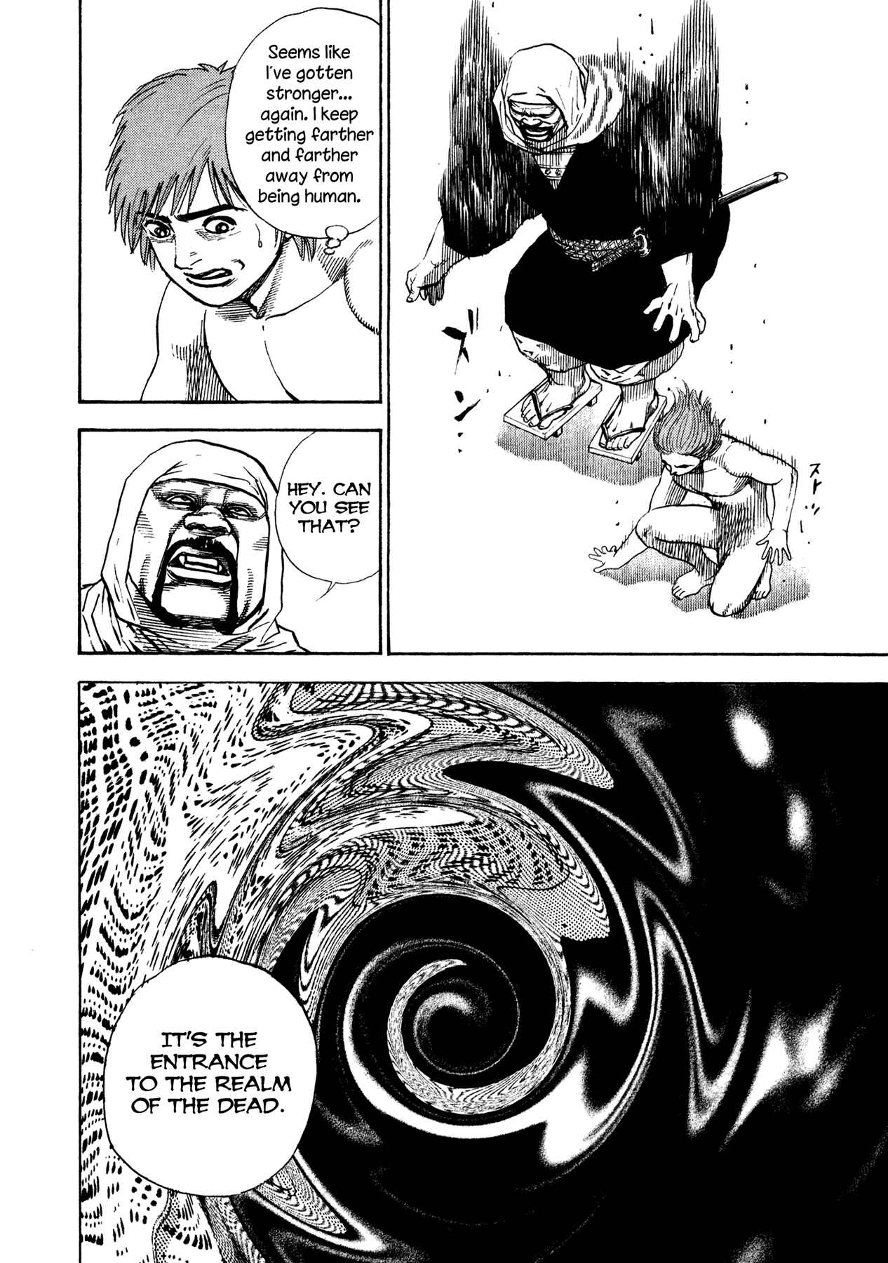 Page 3 Chapter 20 Oniwakamaru The Visitor