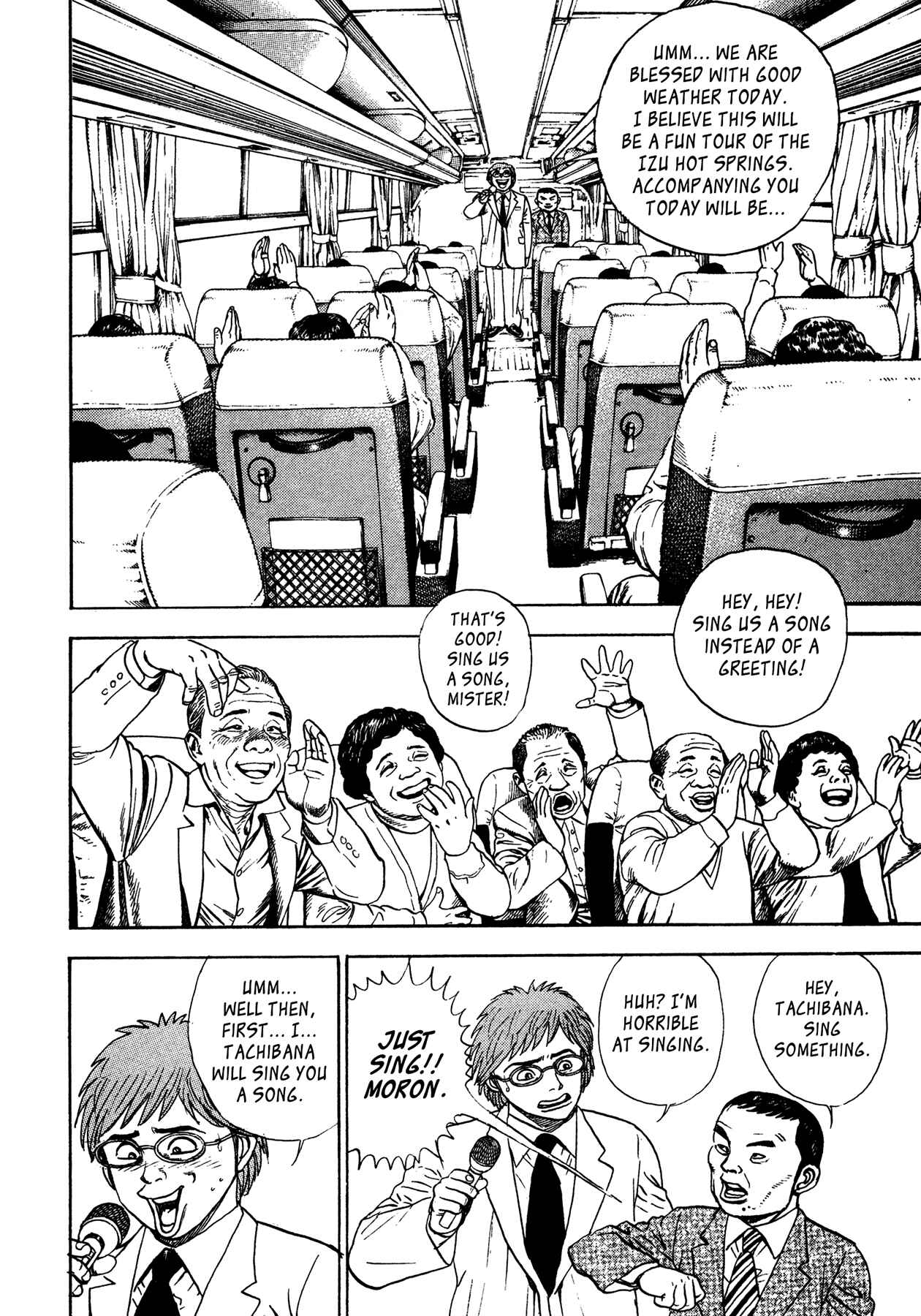 Page 19 Chapter 5 Oniwakamaru The Visitor