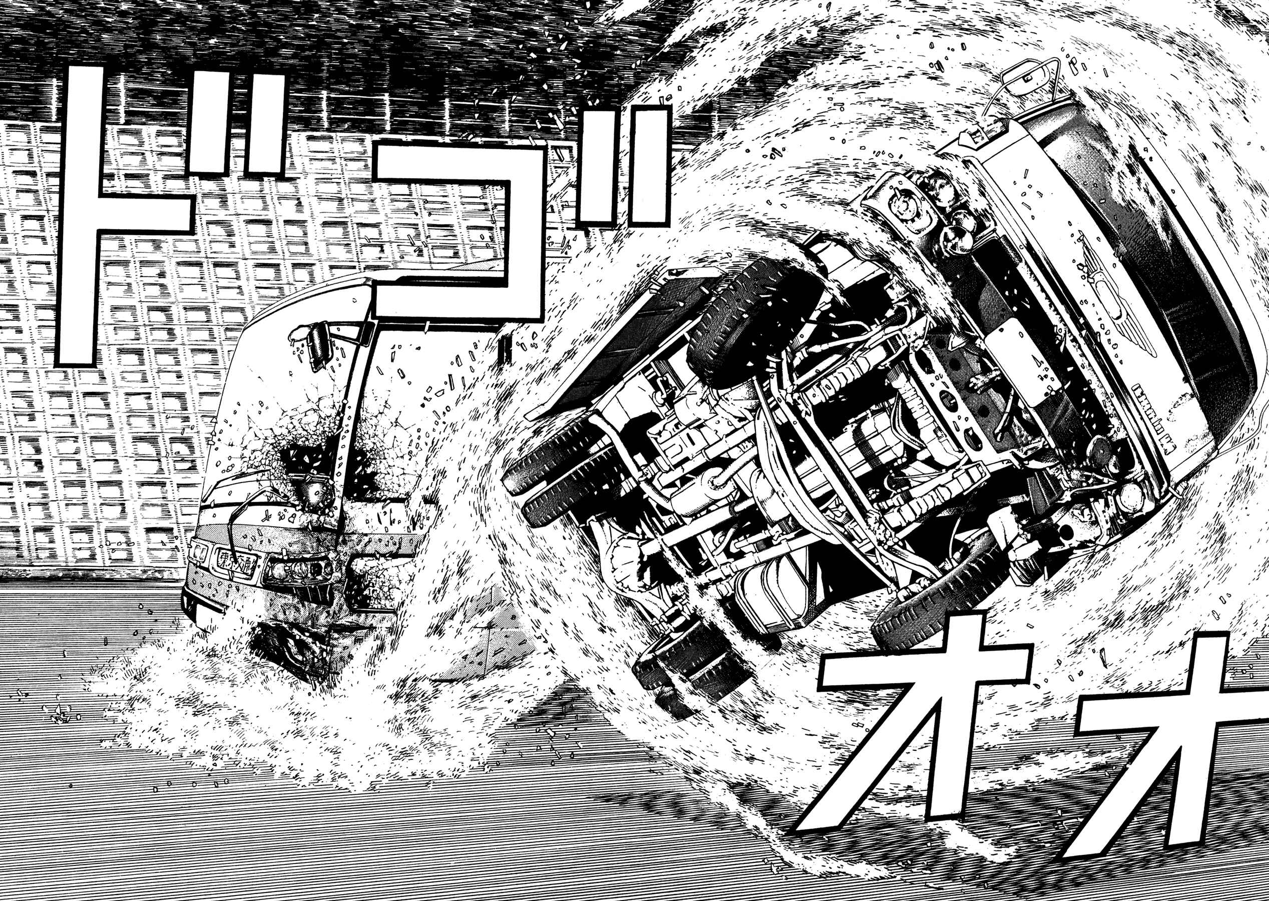 Page 21 Chapter 5 Oniwakamaru The Visitor