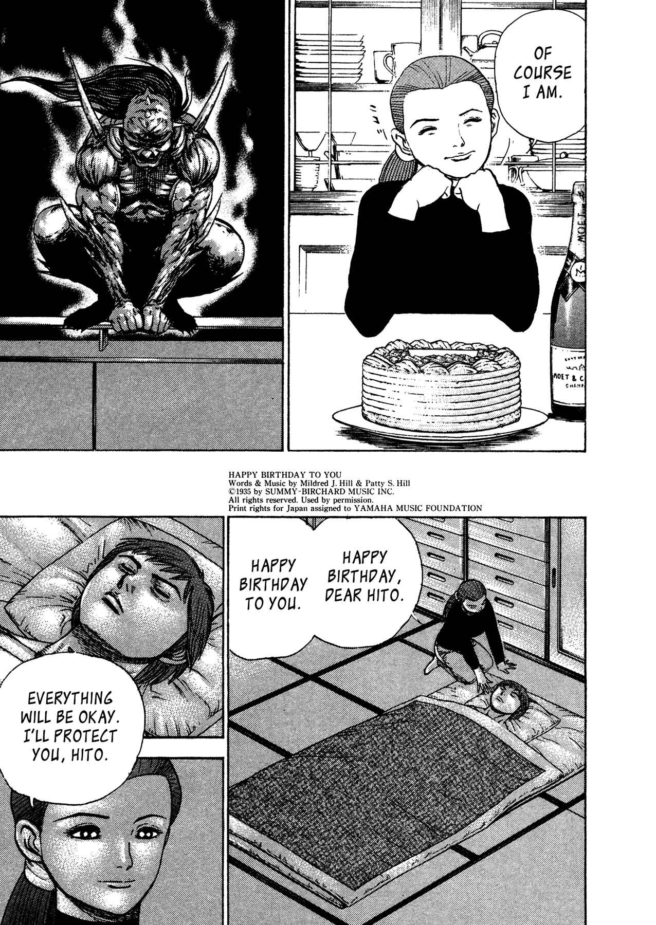 Page 8 Chapter 5 Oniwakamaru The Visitor