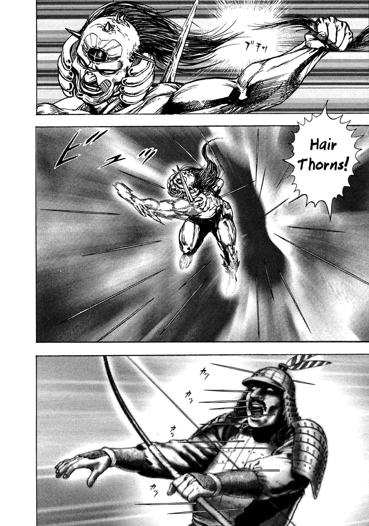 Page 10 Chapter 14 Oniwakamaru The Visitor