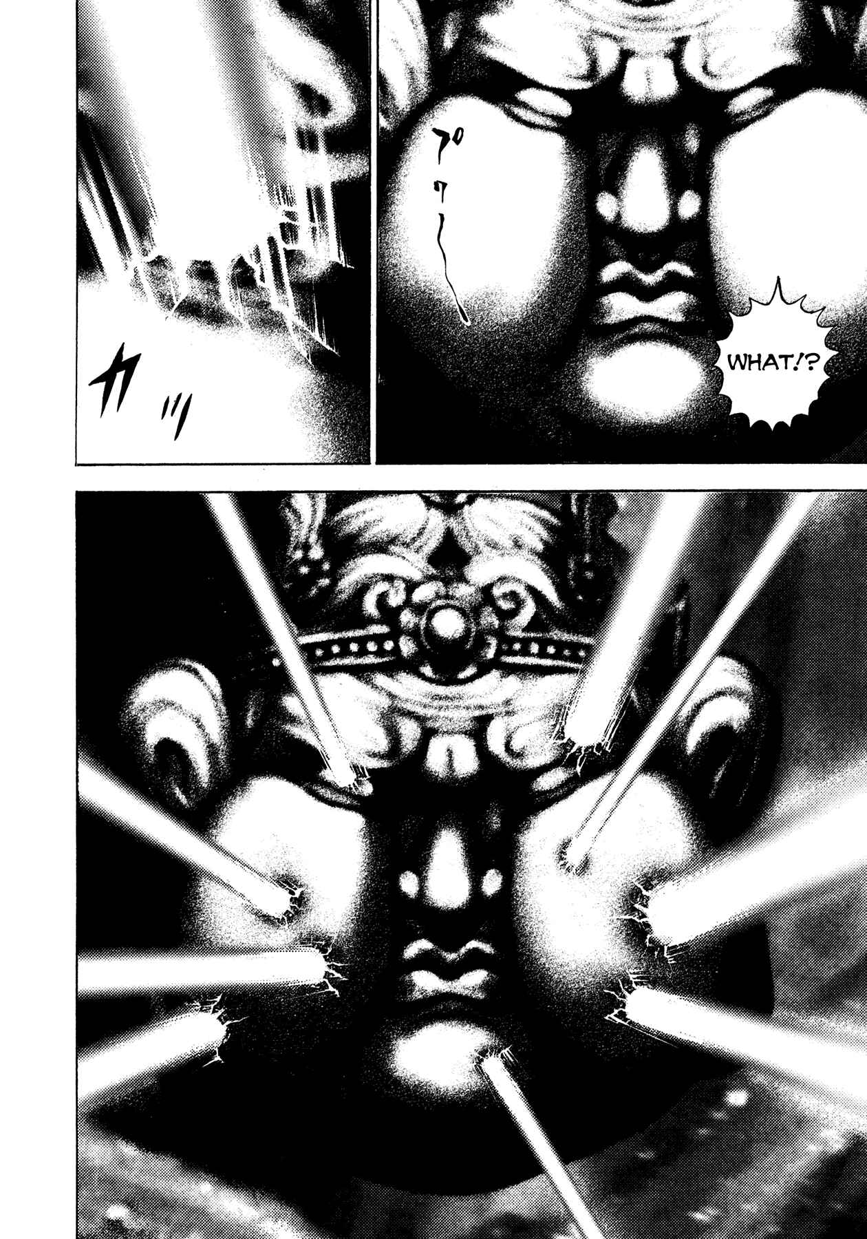 Page 18 Chapter 14 Oniwakamaru The Visitor