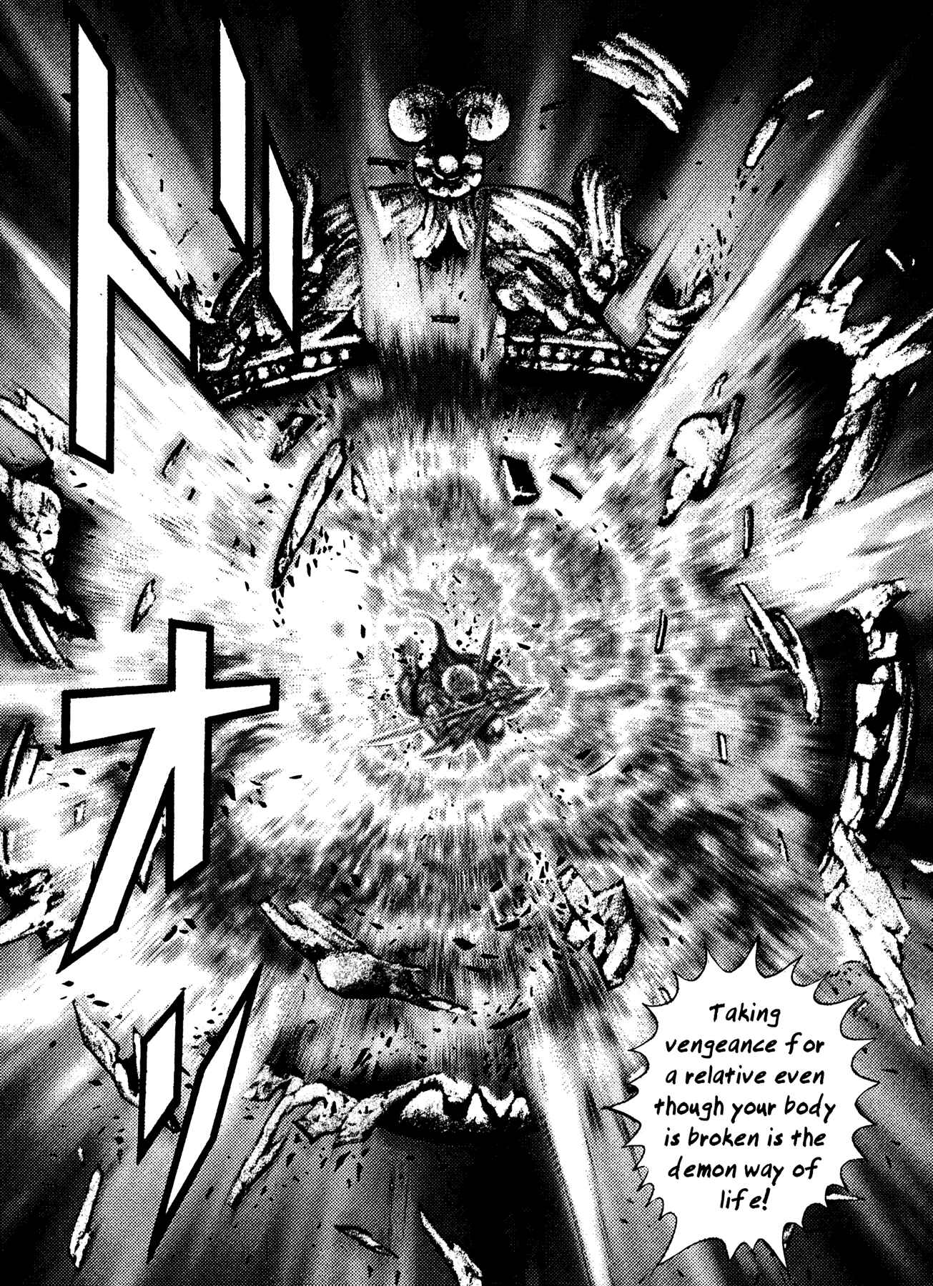 Page 19 Chapter 14 Oniwakamaru The Visitor