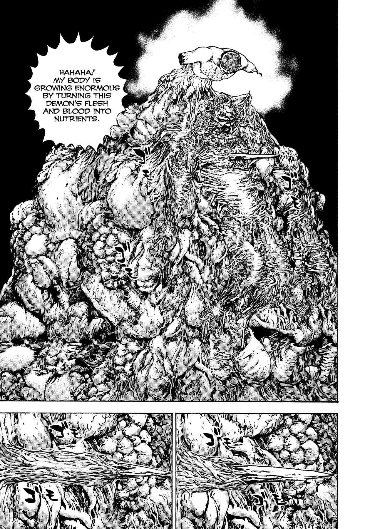 Page 3 Chapter 14 Oniwakamaru The Visitor