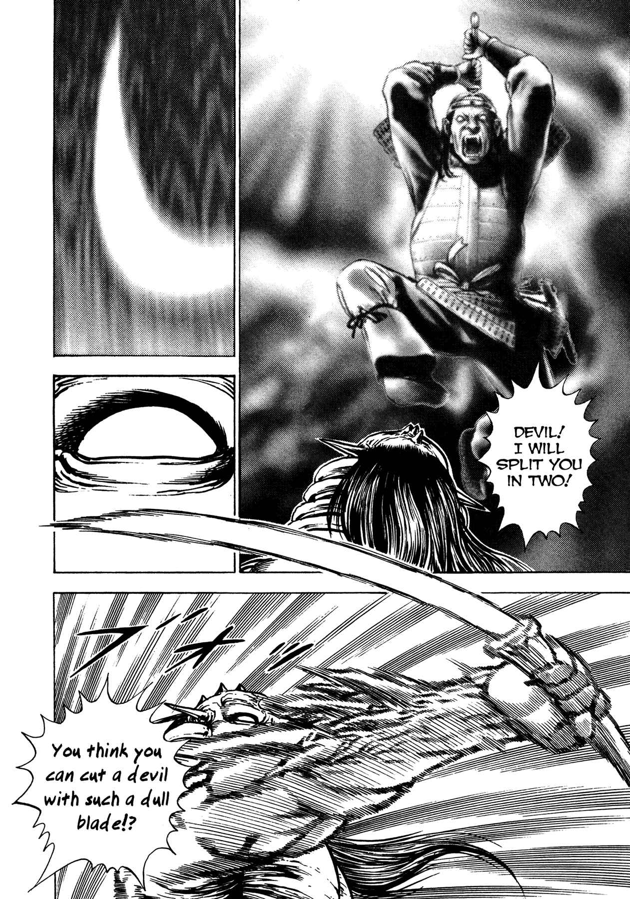 Page 4 Chapter 14 Oniwakamaru The Visitor