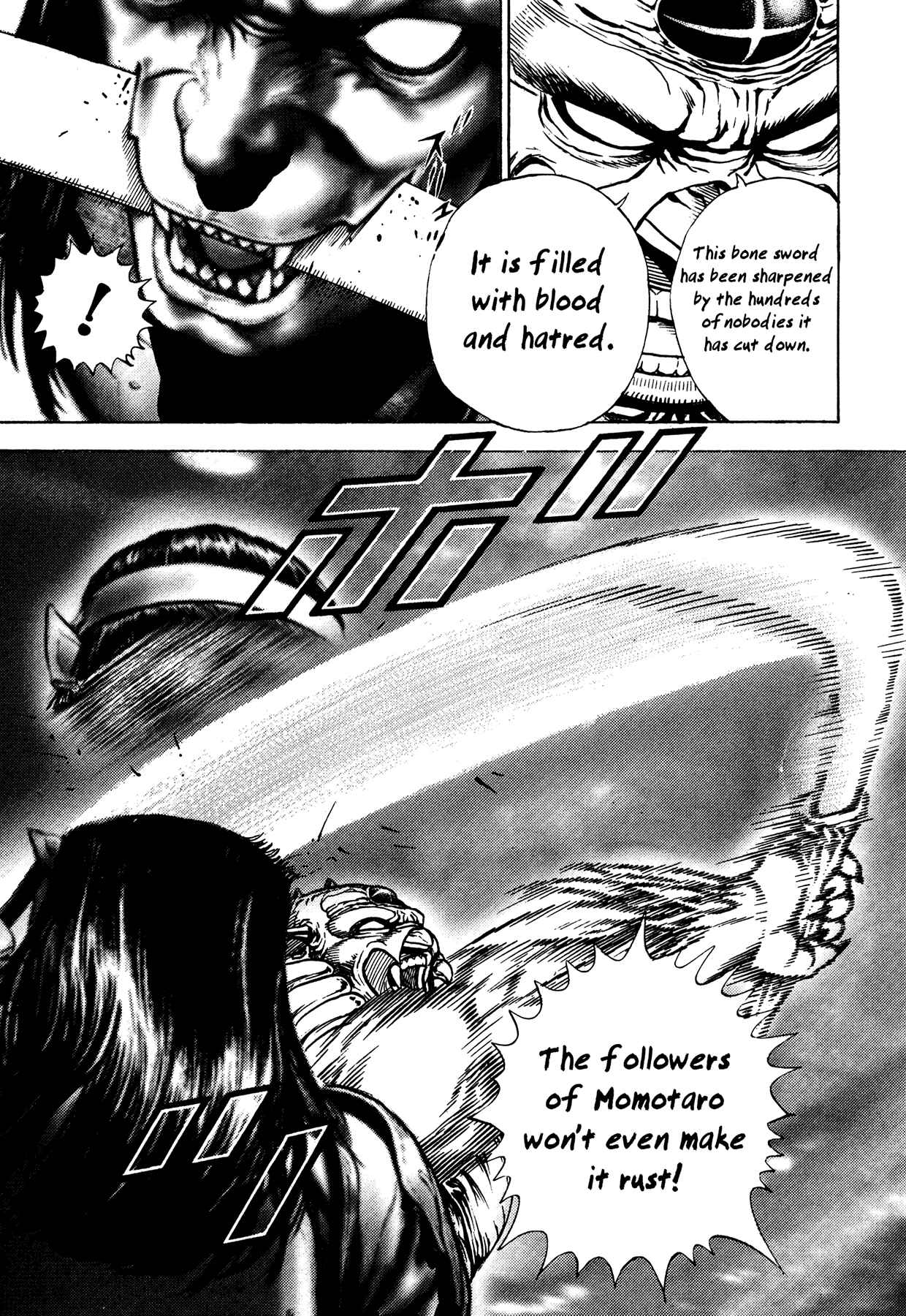 Page 7 Chapter 14 Oniwakamaru The Visitor