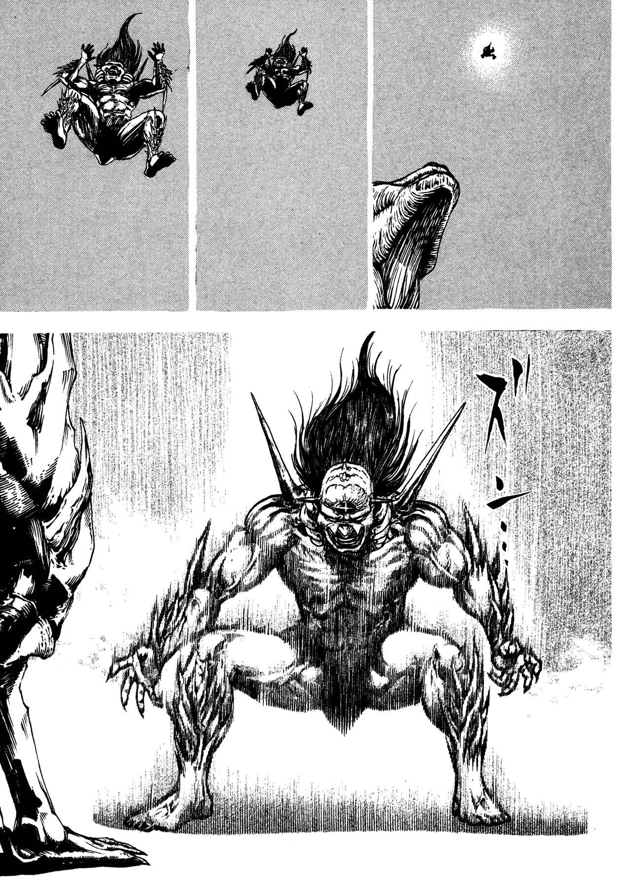 Page 15 Chapter 10 Oniwakamaru The Visitor