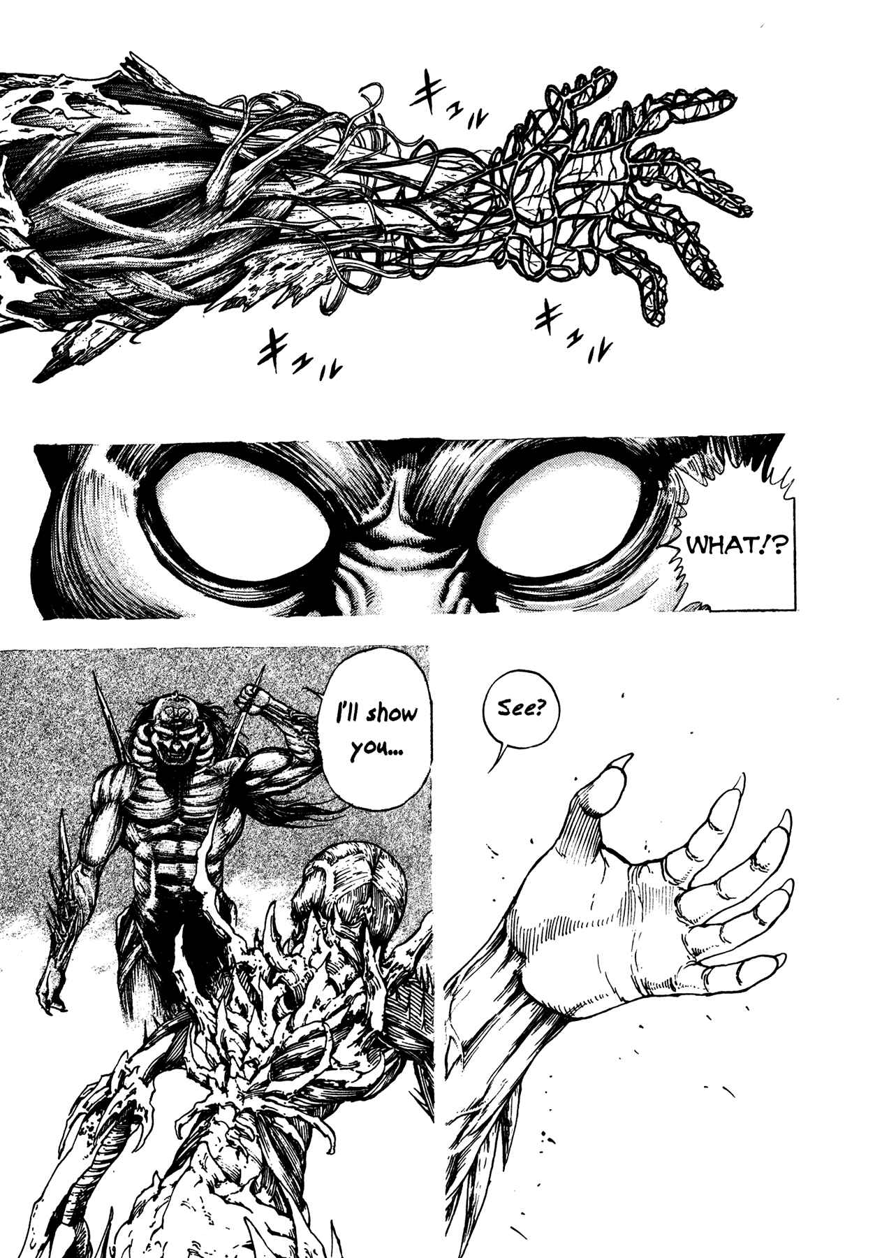 Page 19 Chapter 10 Oniwakamaru The Visitor