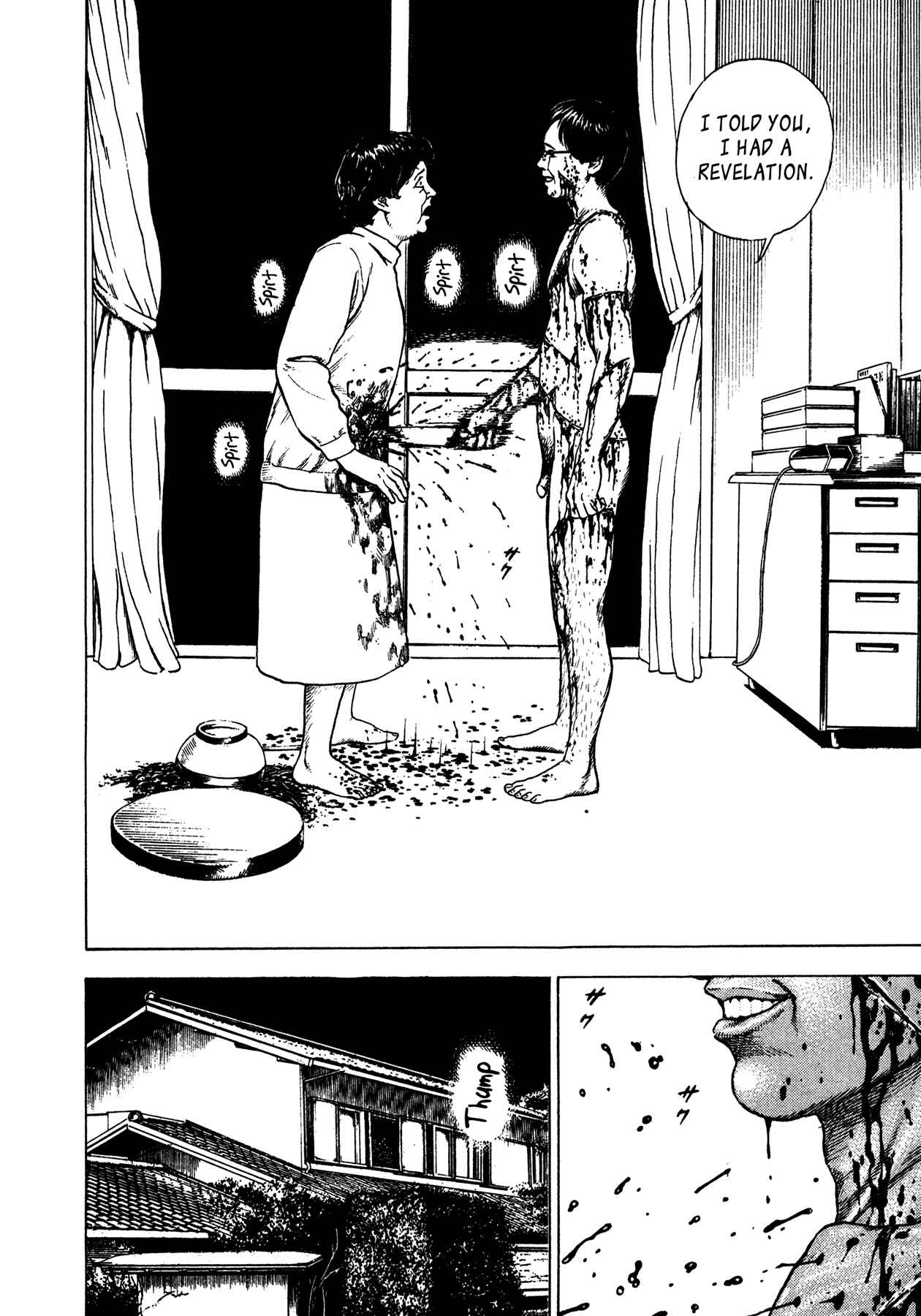 Page 7 Chapter 10 Oniwakamaru The Visitor