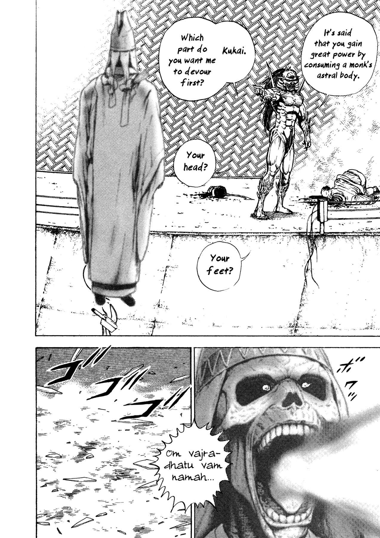 Page 10 Chapter 7 Oniwakamaru The Visitor