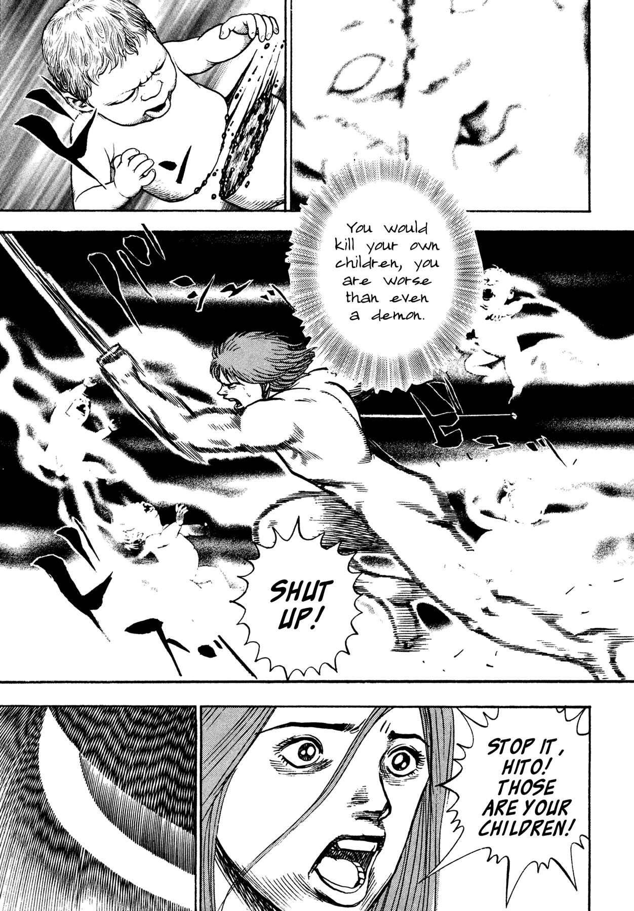 Page 15 Chapter 21 Oniwakamaru The Visitor