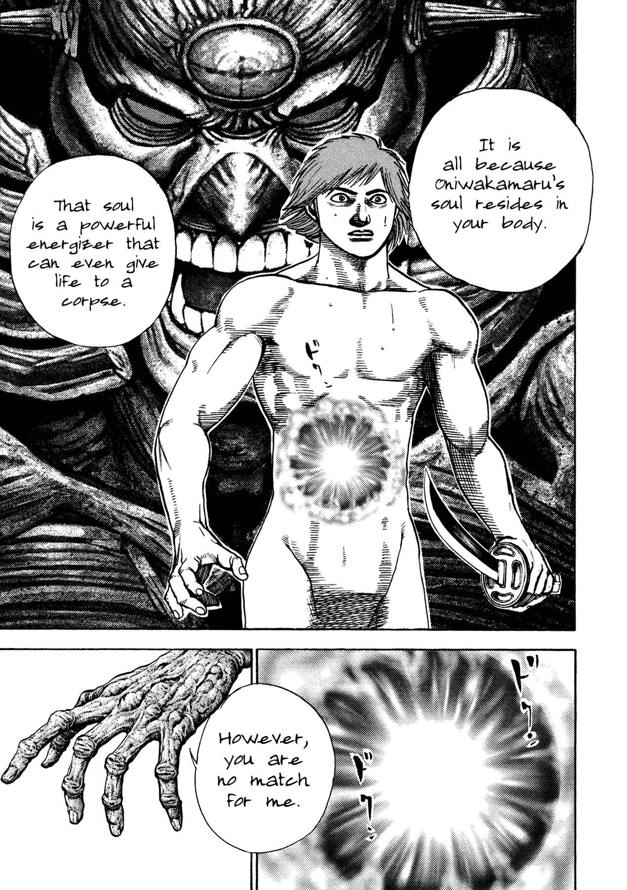 Page 21 Chapter 21 Oniwakamaru The Visitor