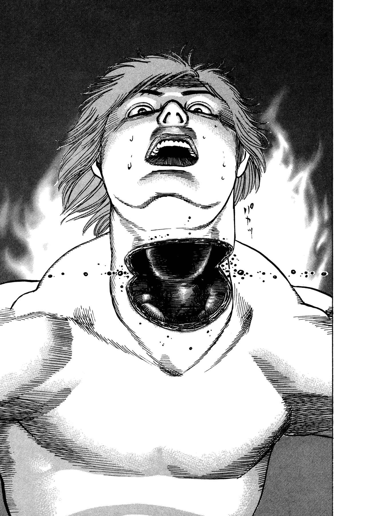 Page 23 Chapter 21 Oniwakamaru The Visitor