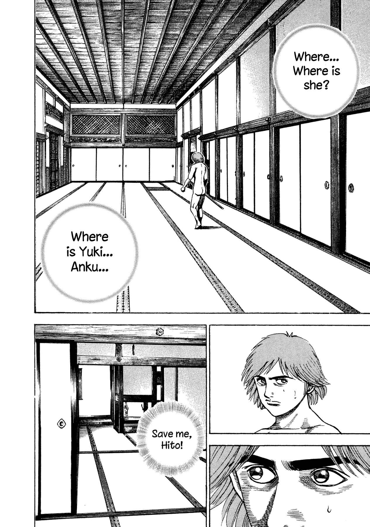Page 4 Chapter 21 Oniwakamaru The Visitor