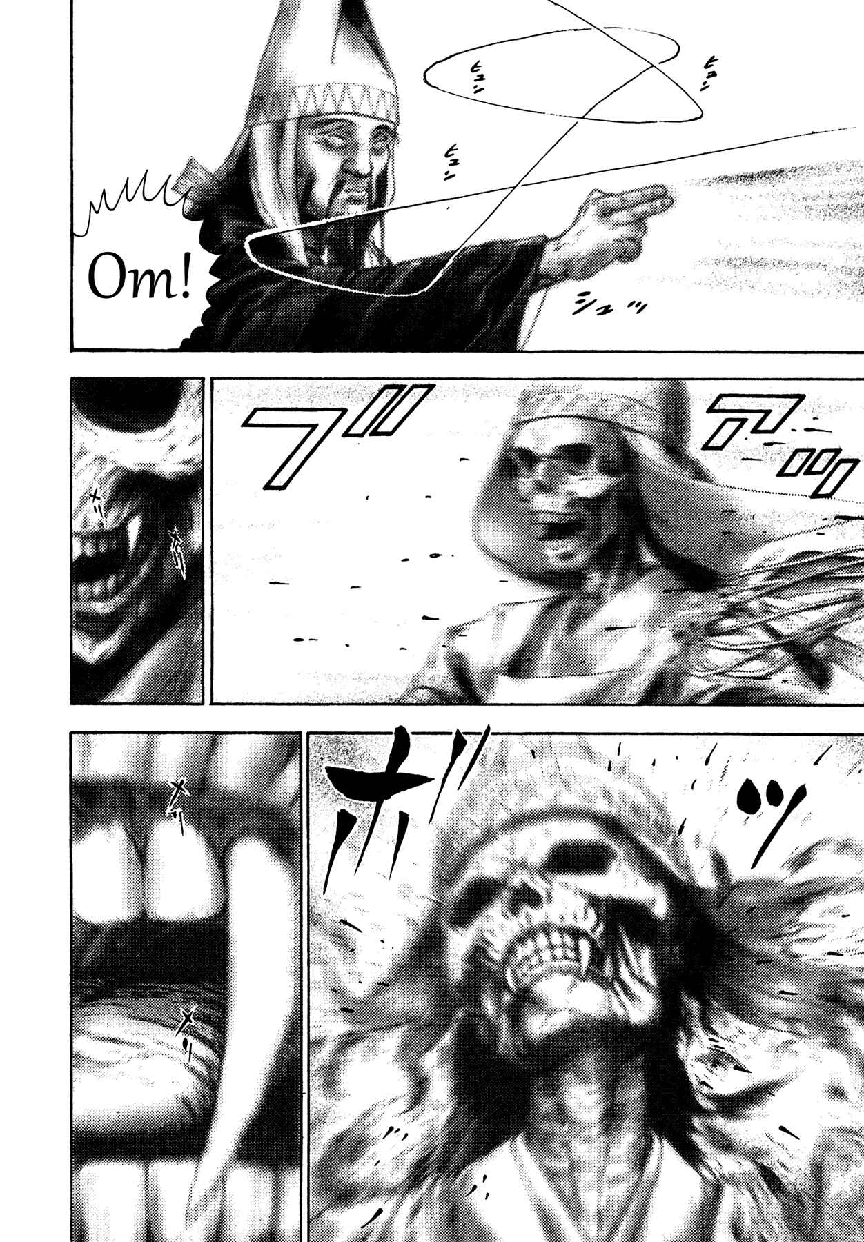 Page 14 Chapter 8 Oniwakamaru The Visitor