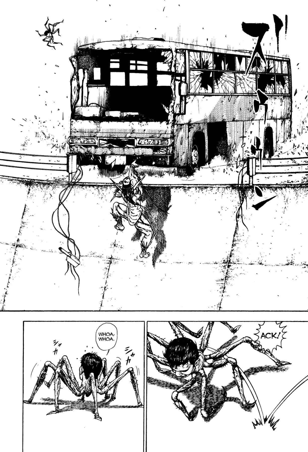 Page 17 Chapter 8 Oniwakamaru The Visitor