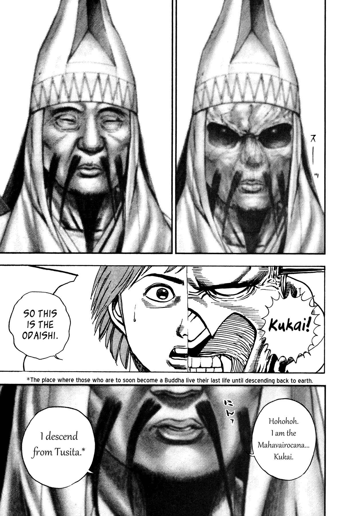 Page 7 Chapter 8 Oniwakamaru The Visitor
