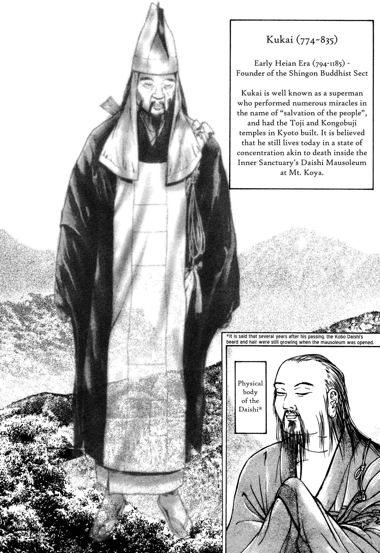 Page 8 Chapter 8 Oniwakamaru The Visitor
