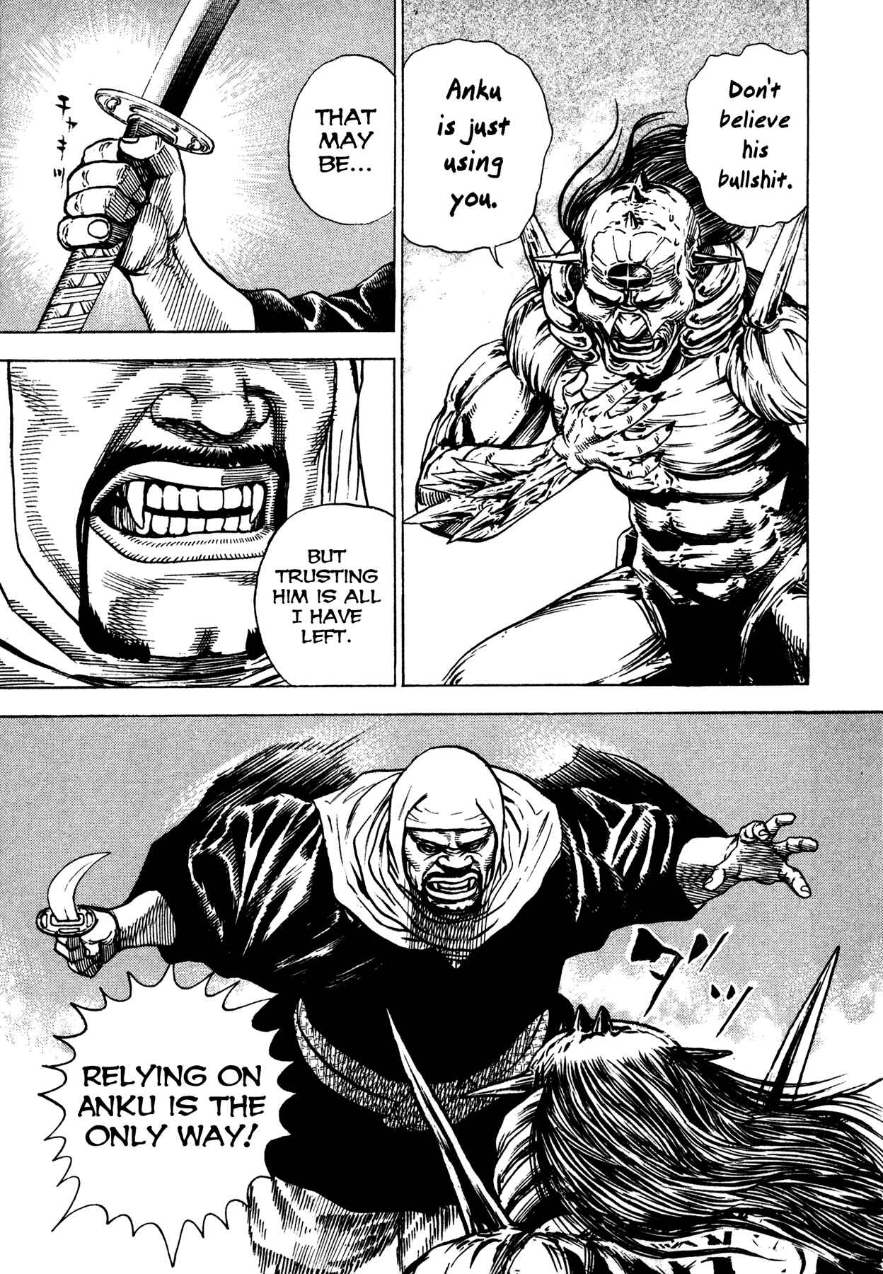 Page 12 Chapter 19 Oniwakamaru The Visitor