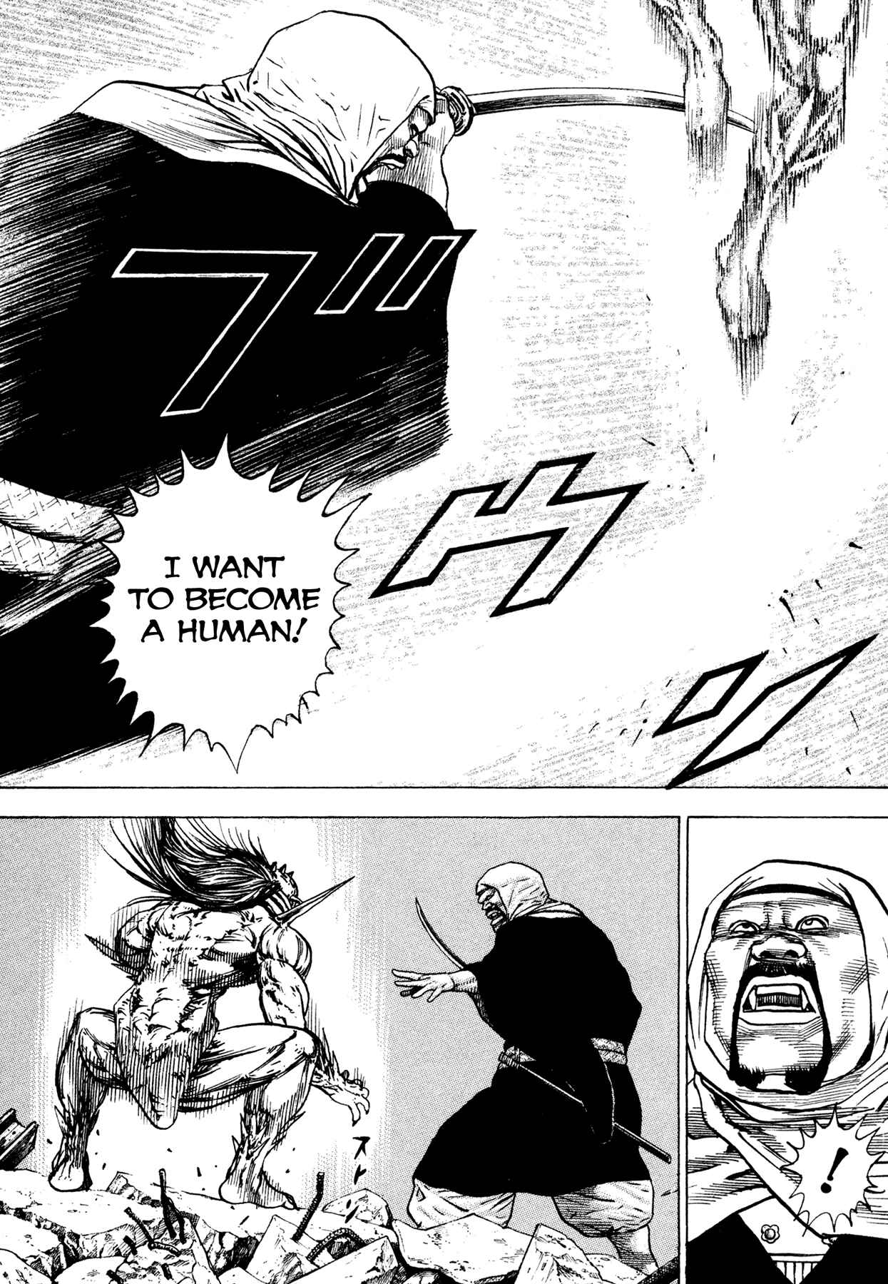 Page 13 Chapter 19 Oniwakamaru The Visitor