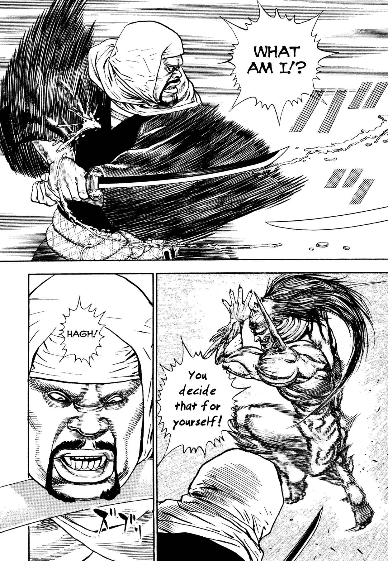 Page 3 Chapter 19 Oniwakamaru The Visitor