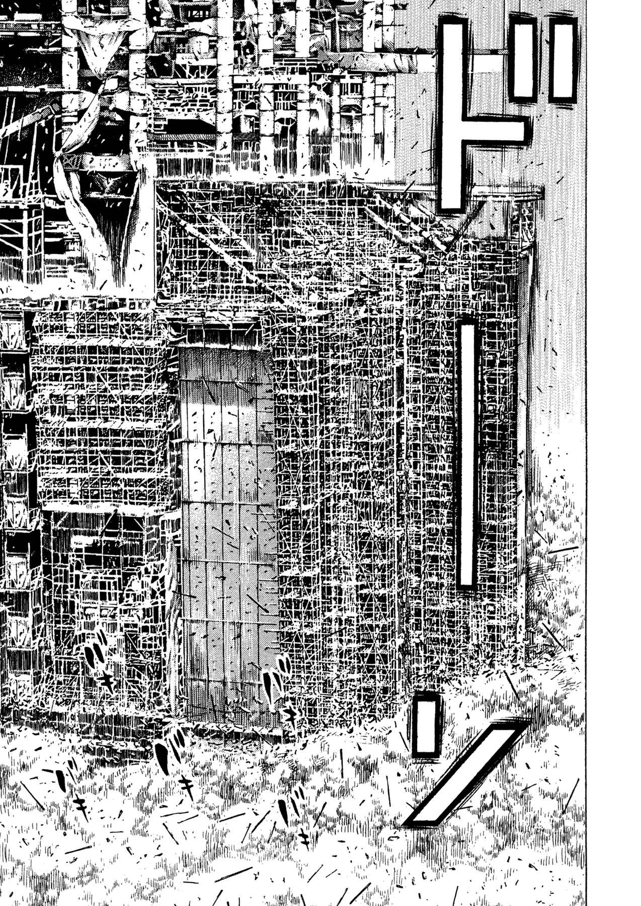 Page 6 Chapter 19 Oniwakamaru The Visitor