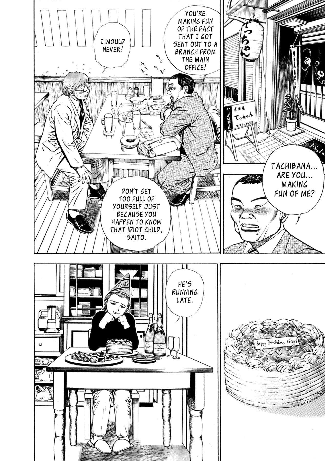Page 16 Chapter 3 Oniwakamaru The Visitor