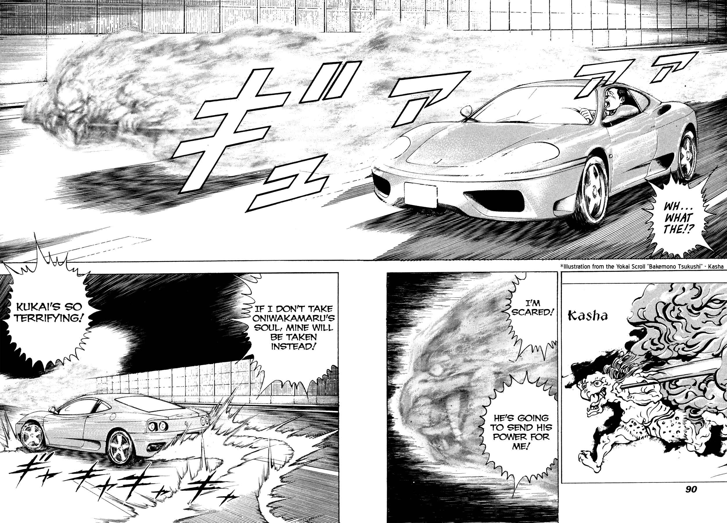 Page 2 Chapter 3 Oniwakamaru The Visitor