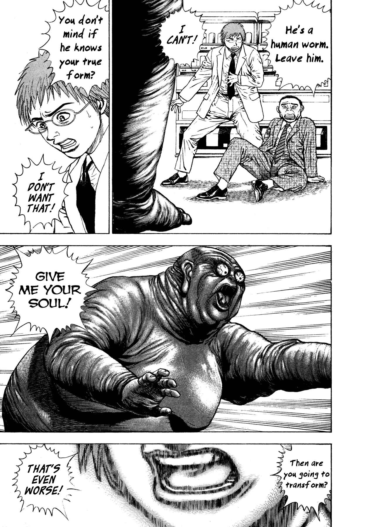 Page 22 Chapter 3 Oniwakamaru The Visitor