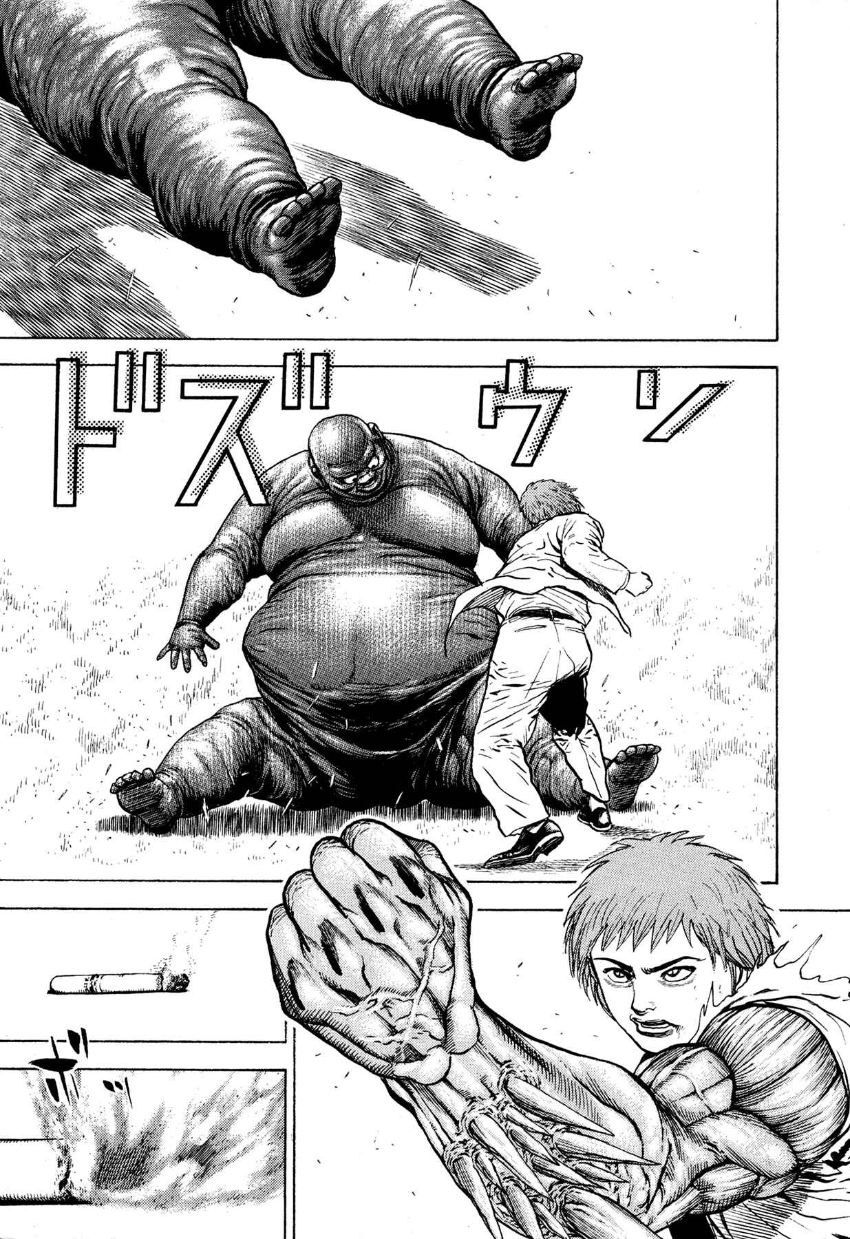 Page 24 Chapter 3 Oniwakamaru The Visitor