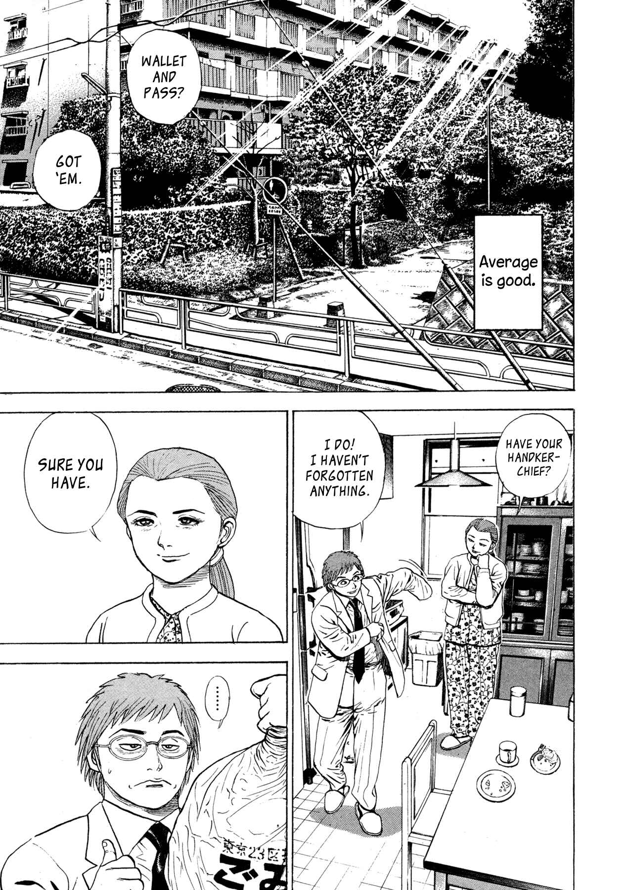 Page 5 Chapter 3 Oniwakamaru The Visitor