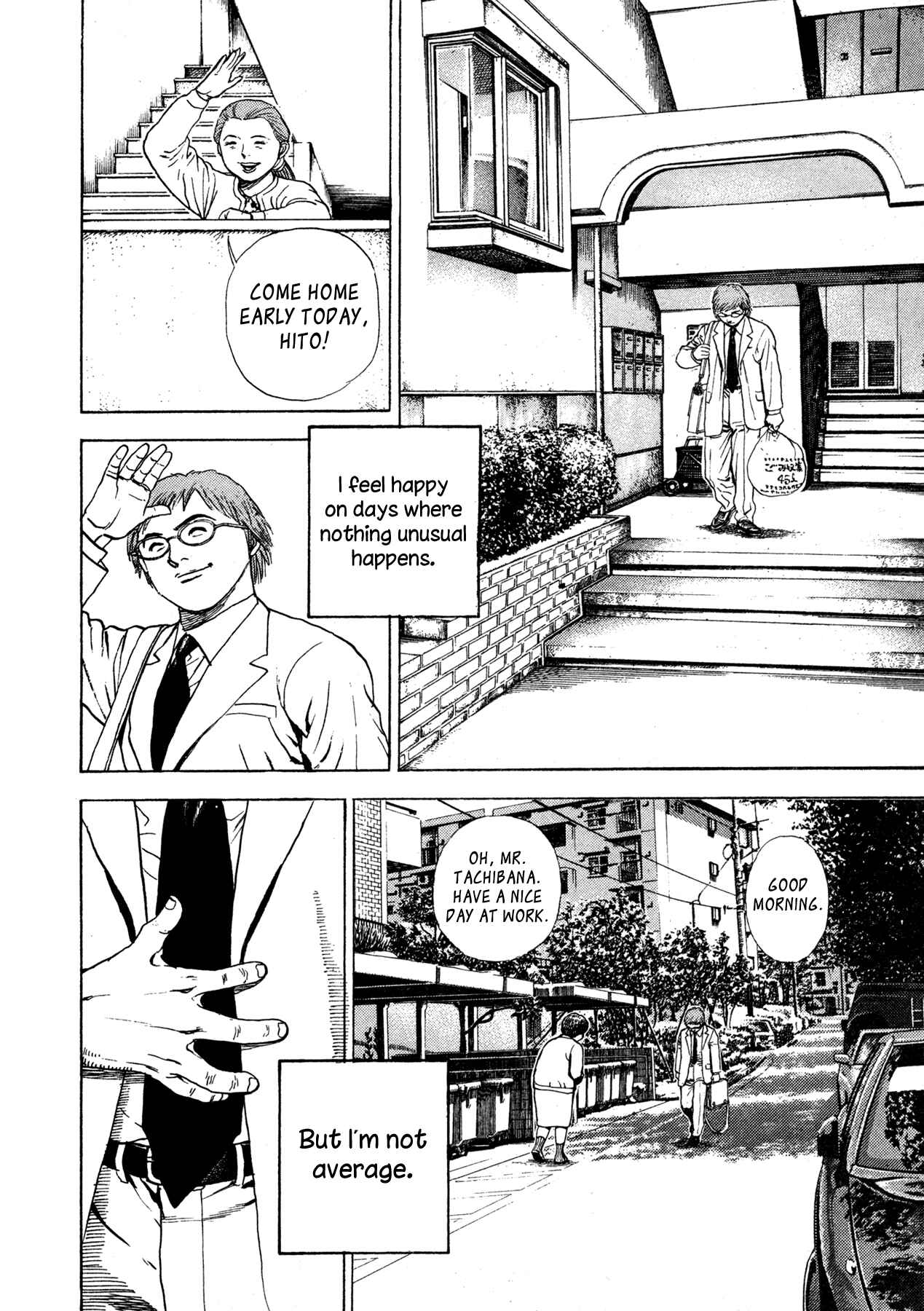 Page 6 Chapter 3 Oniwakamaru The Visitor