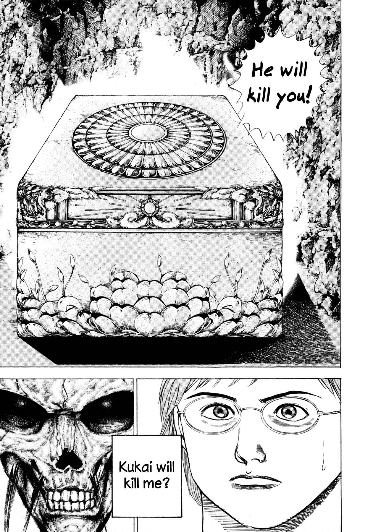 Page 9 Chapter 3 Oniwakamaru The Visitor