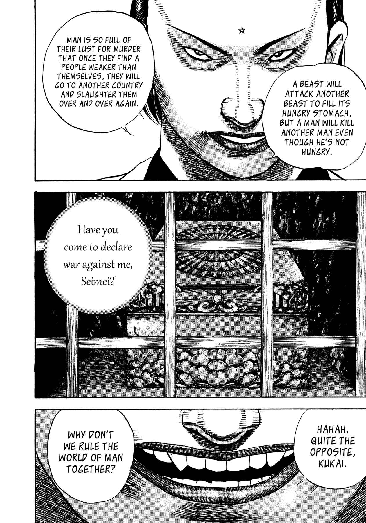 Page 5 Chapter 26 Oniwakamaru The Visitor