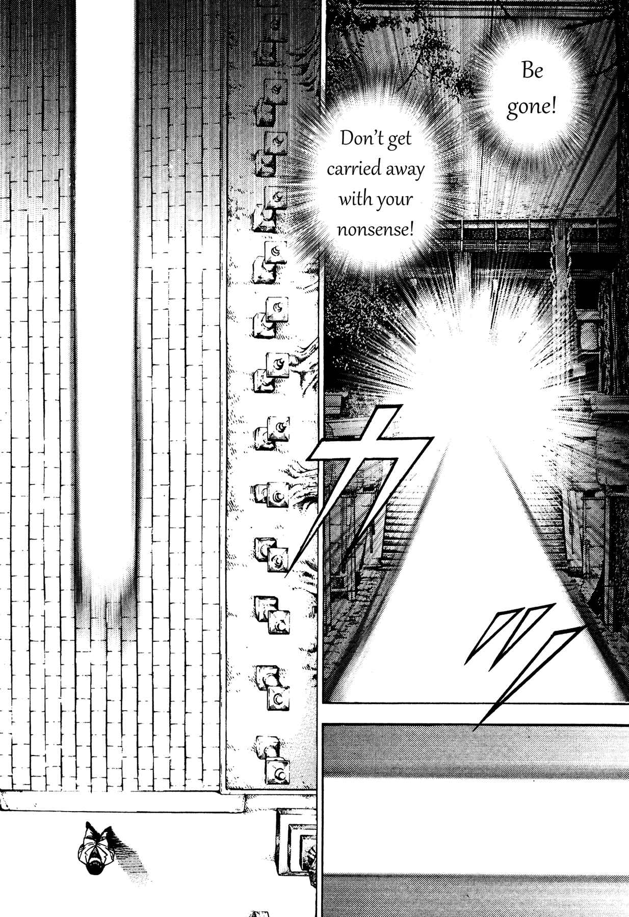 Page 6 Chapter 26 Oniwakamaru The Visitor