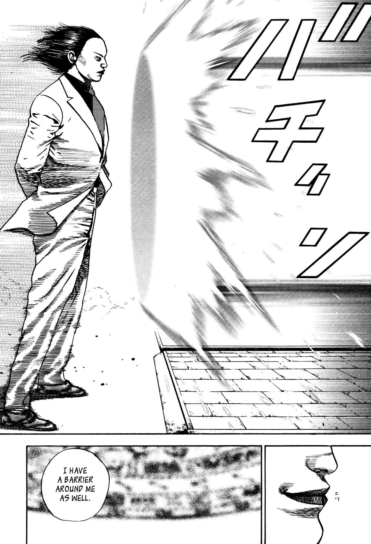 Page 7 Chapter 26 Oniwakamaru The Visitor