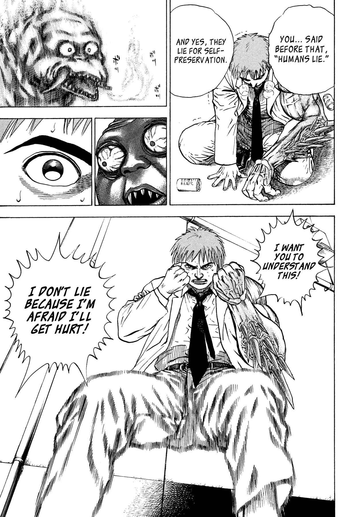 Page 11 Chapter 4 Oniwakamaru The Visitor