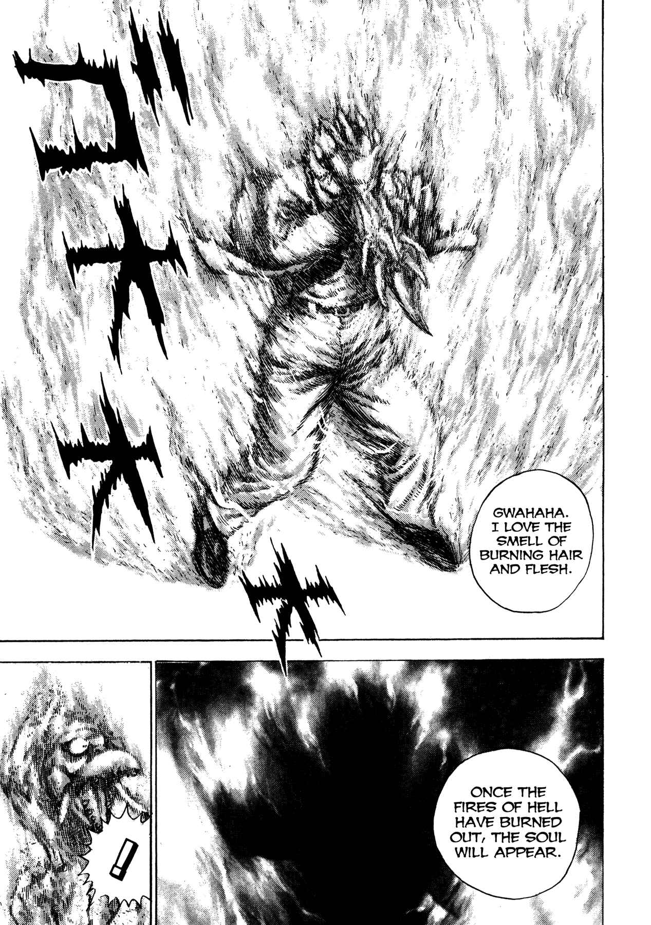 Page 13 Chapter 4 Oniwakamaru The Visitor