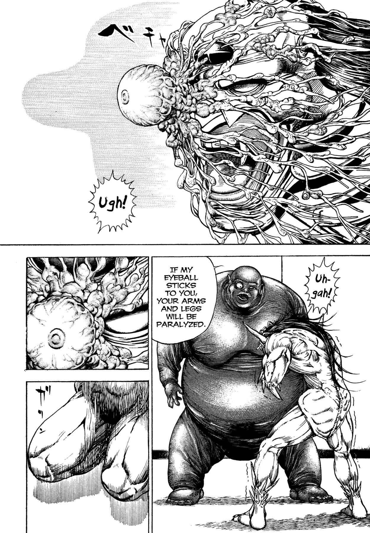 Page 16 Chapter 4 Oniwakamaru The Visitor