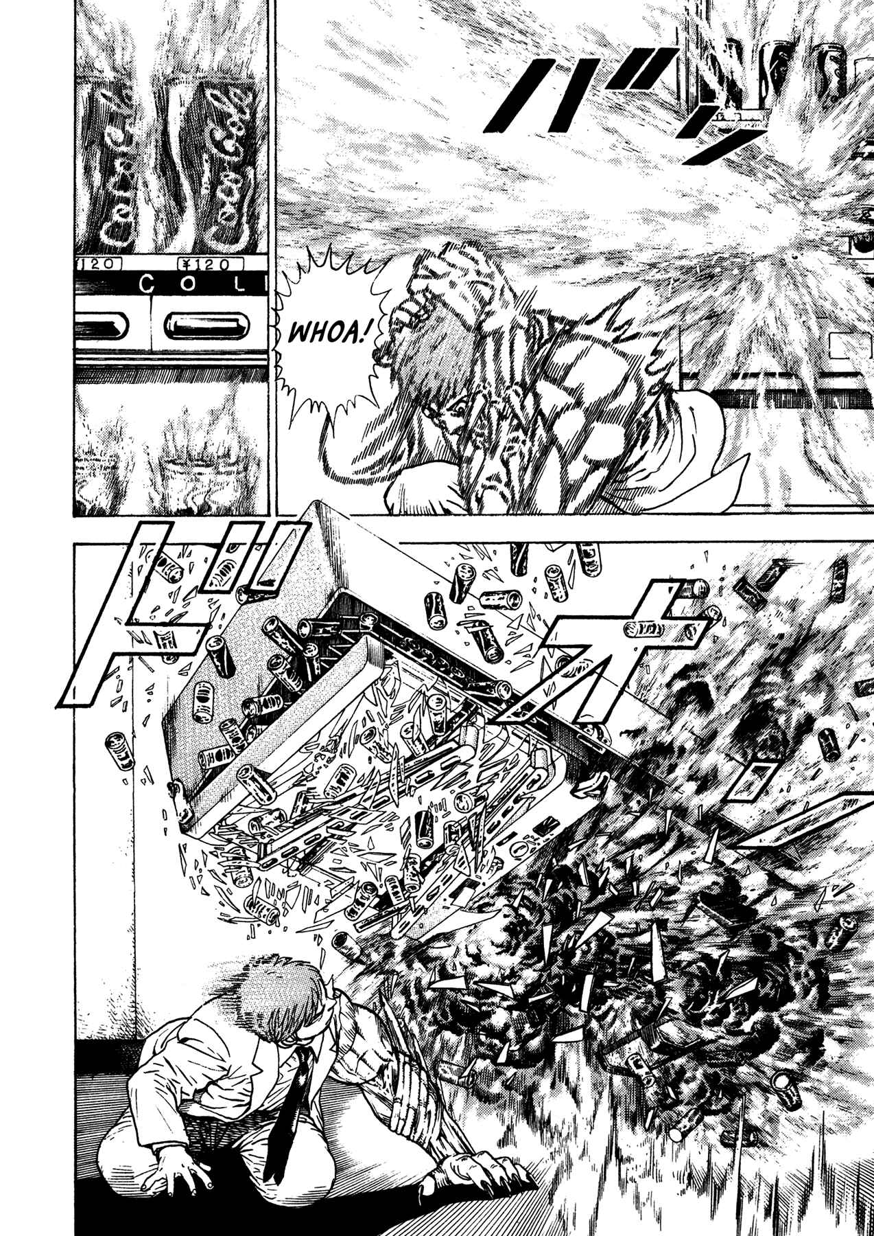 Page 4 Chapter 4 Oniwakamaru The Visitor