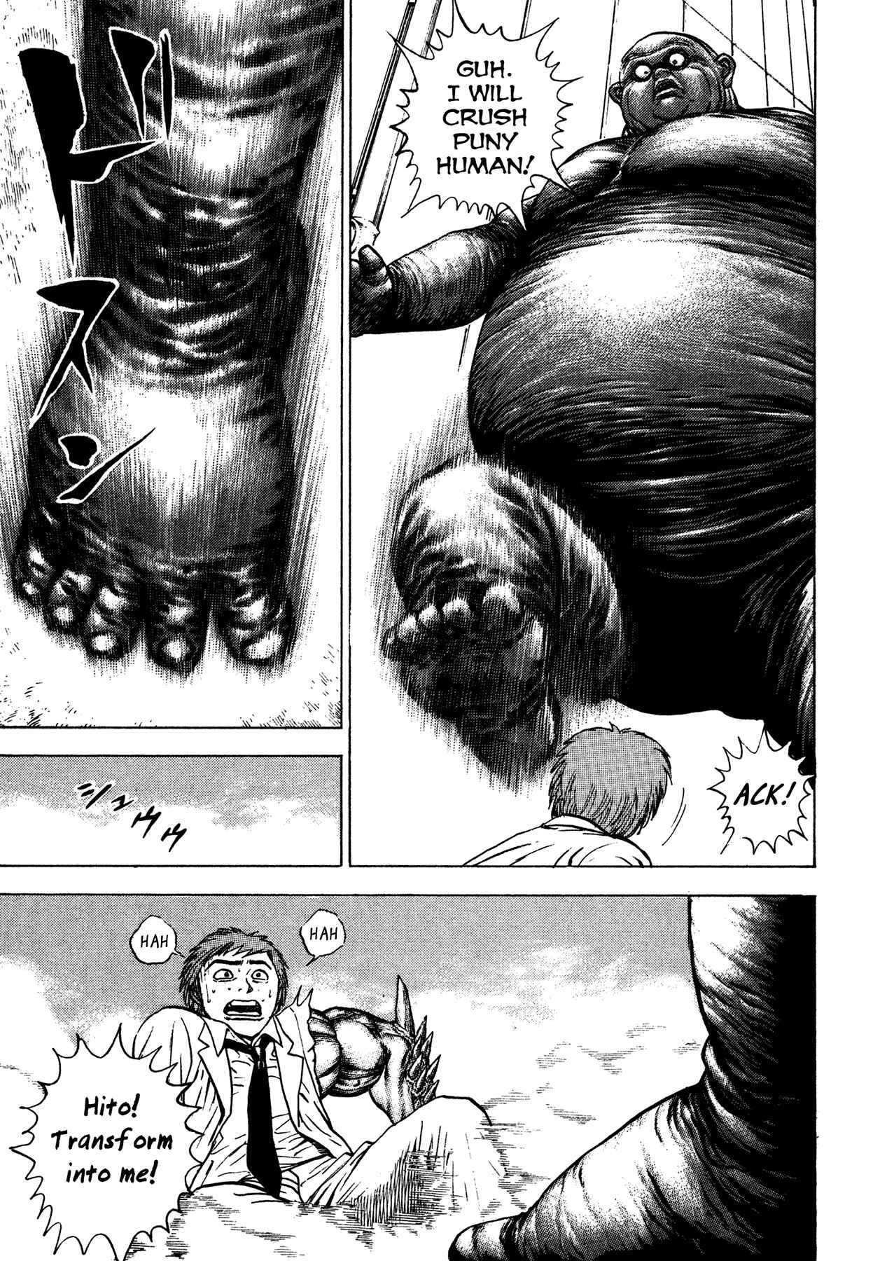 Page 5 Chapter 4 Oniwakamaru The Visitor