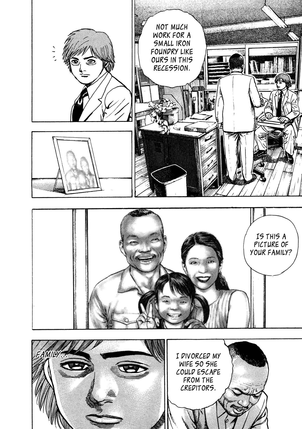 Page 14 Chapter 15 Oniwakamaru The Visitor