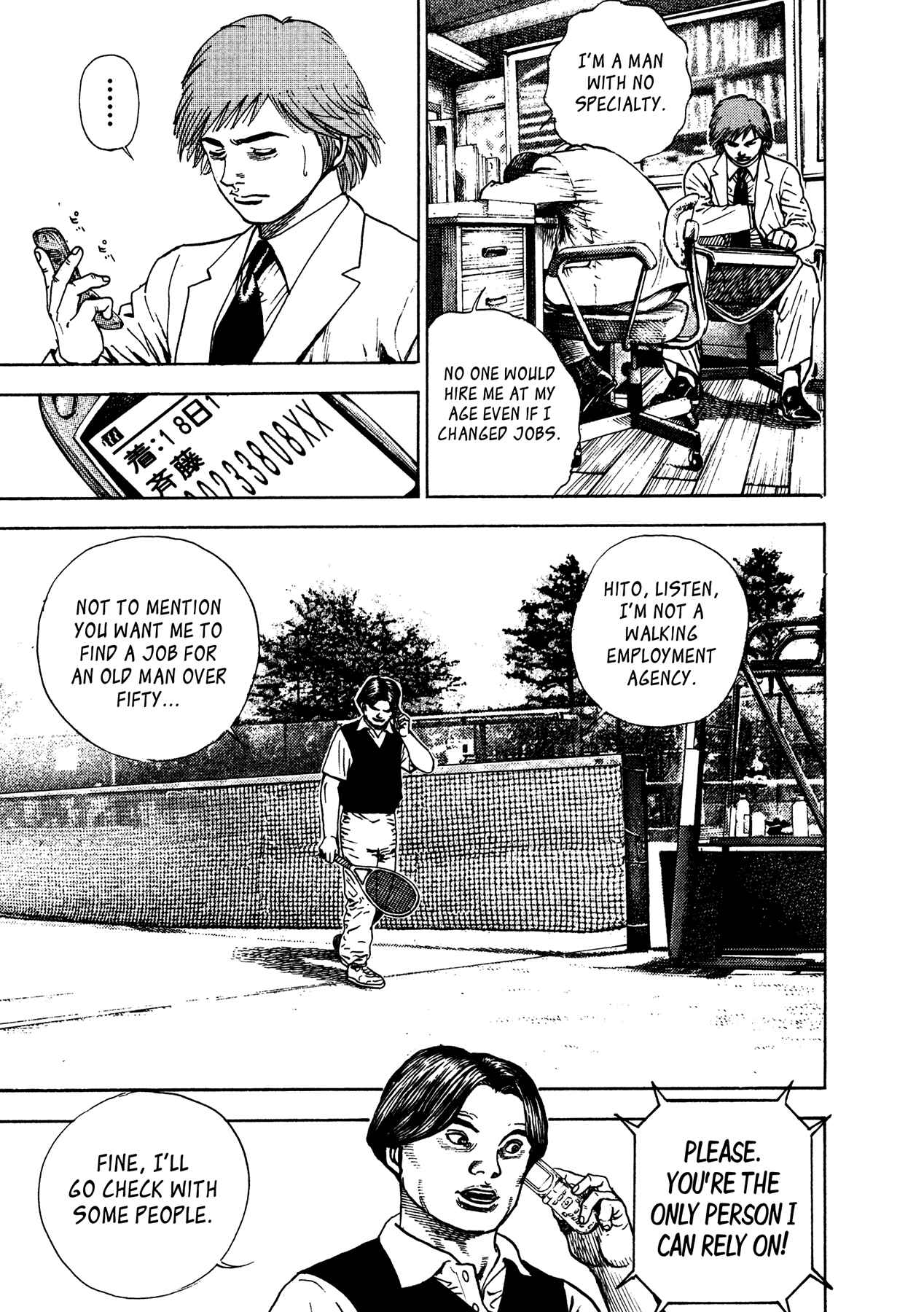 Page 15 Chapter 15 Oniwakamaru The Visitor