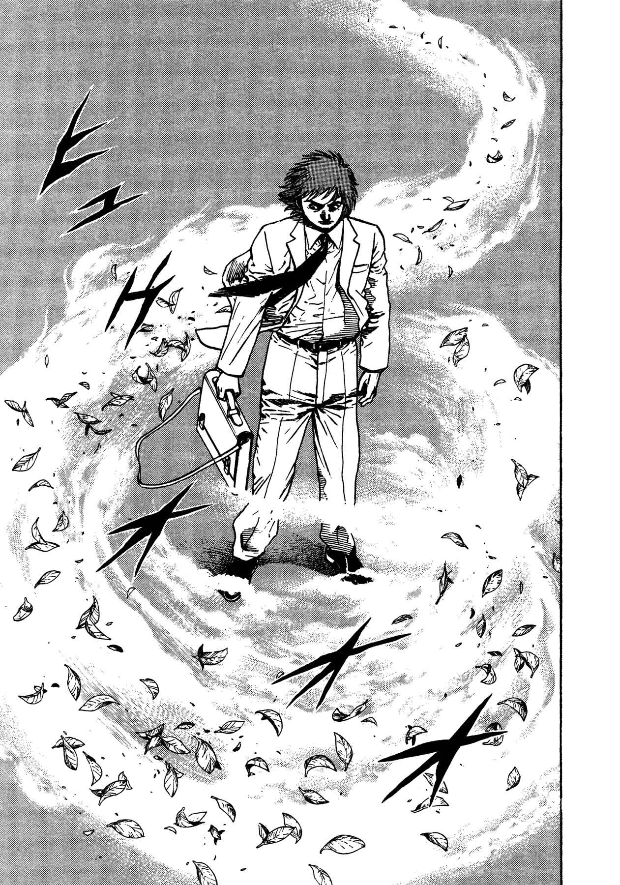 Page 21 Chapter 15 Oniwakamaru The Visitor